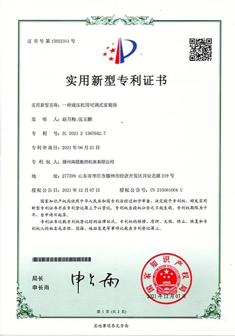 about us-2
