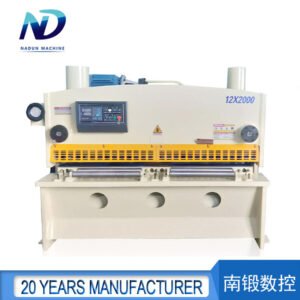 12*2000mm guillotine shearing machine