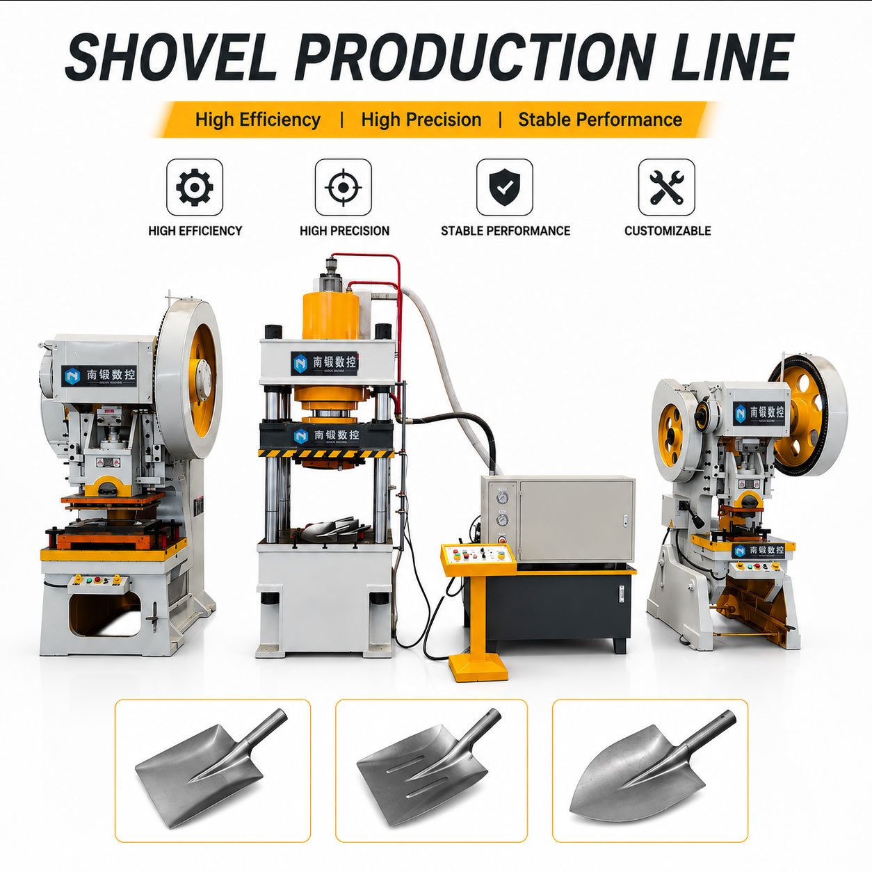 Automatic Hydraulic Press Machine for Metal Shovel Production Line