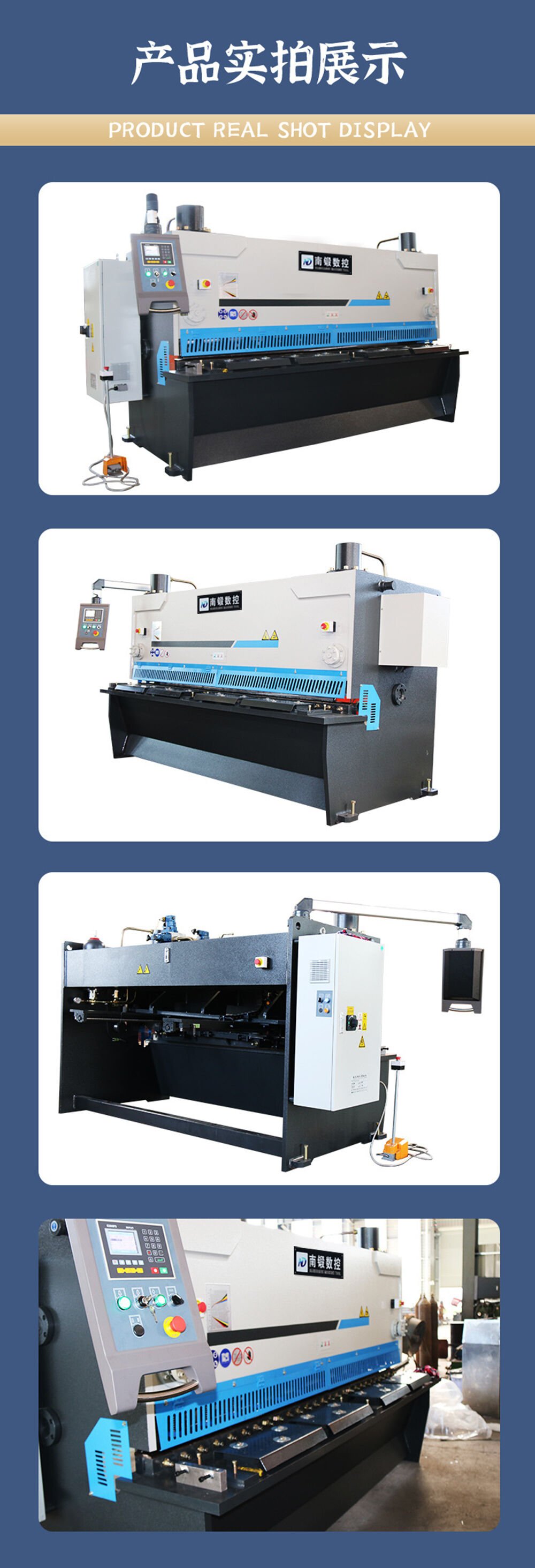 Nadun guillotine shearing machine with hydraulic for thick metal