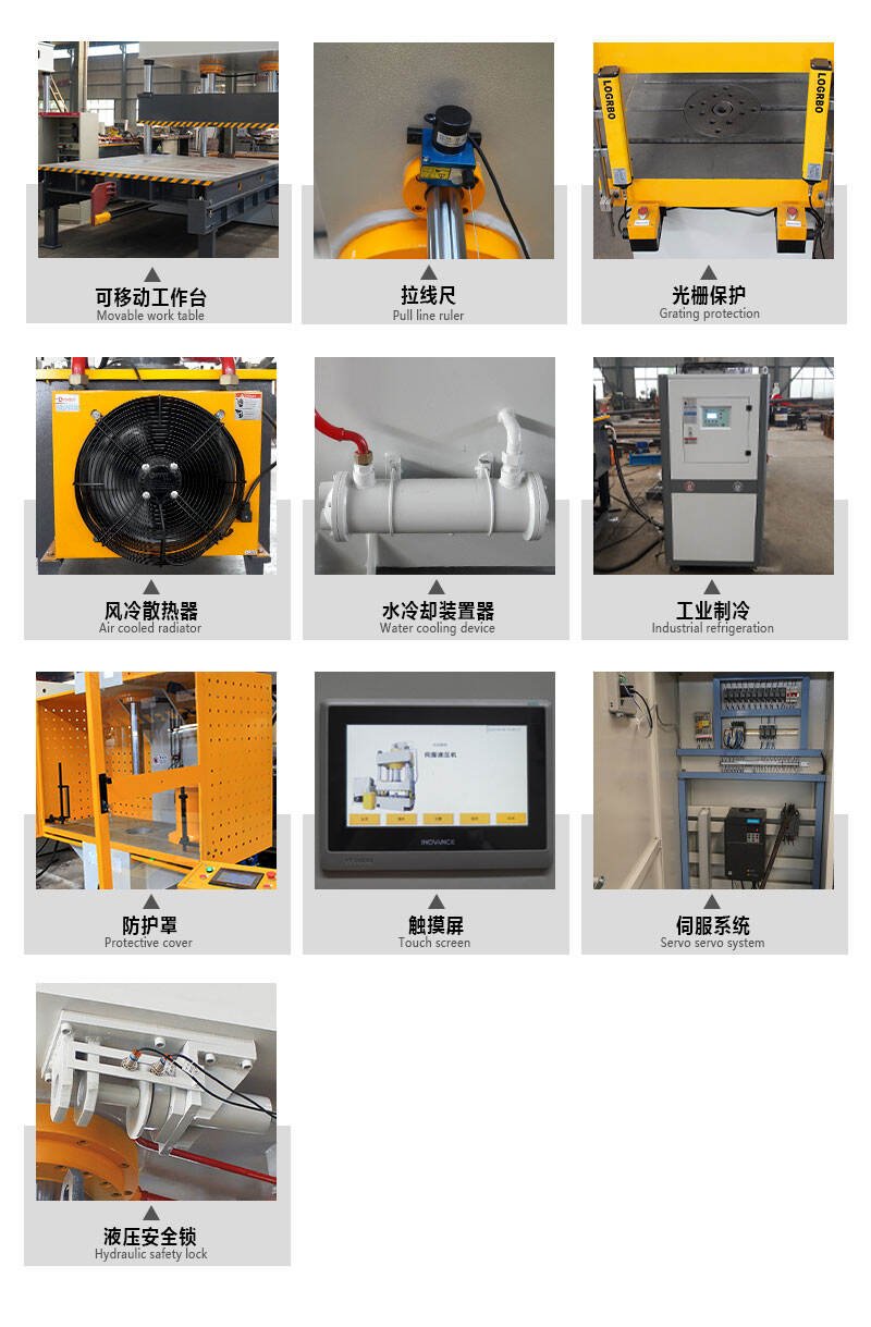 Hydraulic press (9).jpg