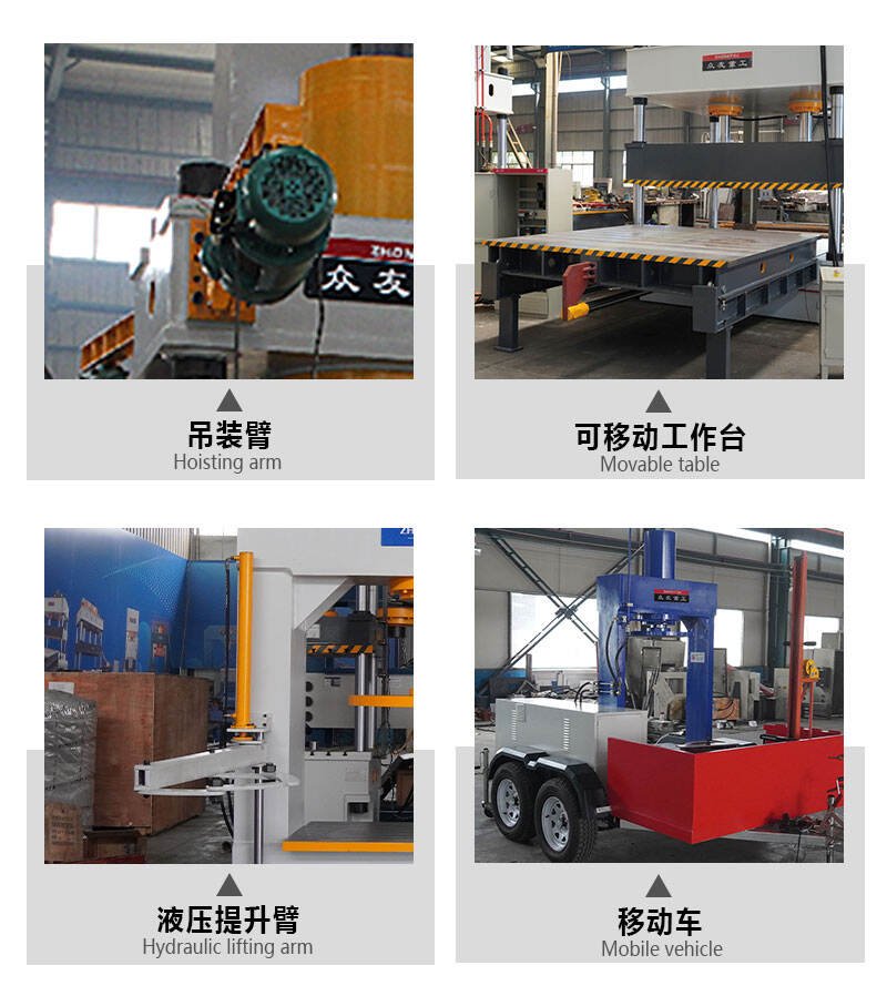 120 ton tire press with hydraulic lifting arm1.jpg